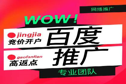 谷歌竞价广告在B2B市场中的运用及效果评估