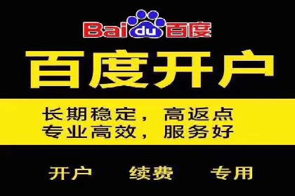 竞价开户的转化率提升秘诀揭秘
